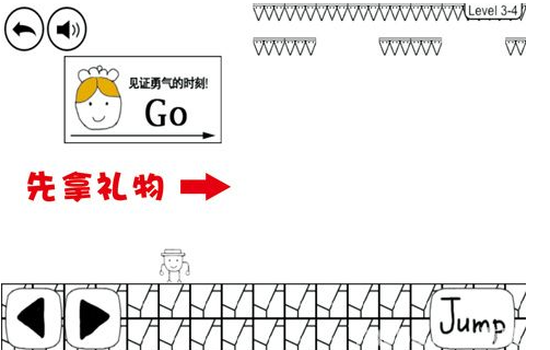 奇怪的大冒險游戲手機版