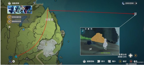 原神世界任務時與風任務怎么做-原神世界任務時與風任務攻略