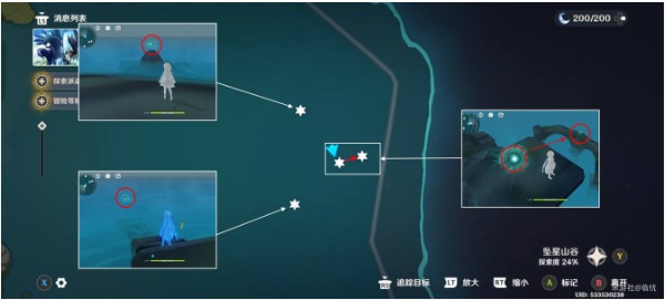 原神世界任務時與風任務怎么做-原神世界任務時與風任務攻略