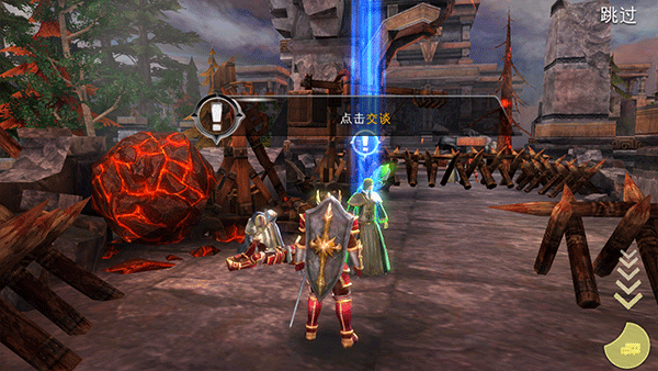 混沌與秩序2內購版 混沌與秩序2內購版