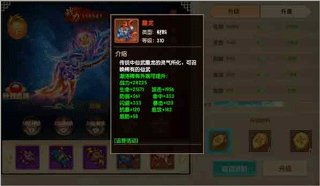 天緣傳說0.05折