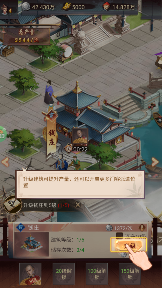 江山霸主0.1折