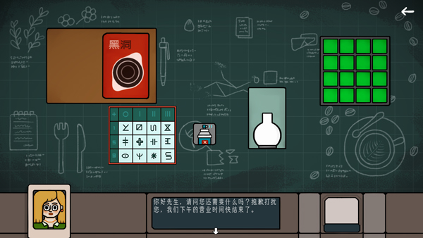 邊緣空間游戲手機版