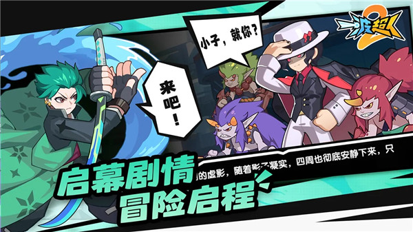 一波超人2內置菜單版