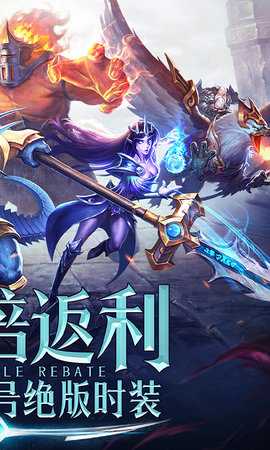 永恒紀(jì)元