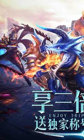 永恒紀(jì)元