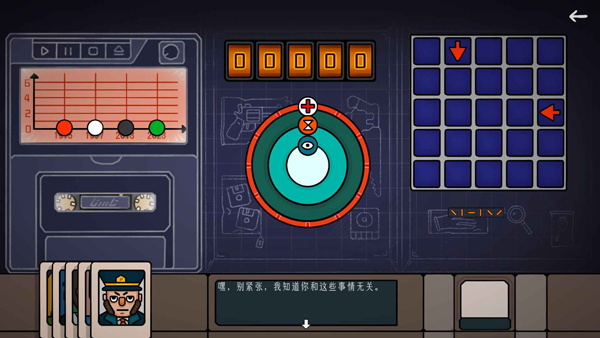 邊緣空間游戲手機版
