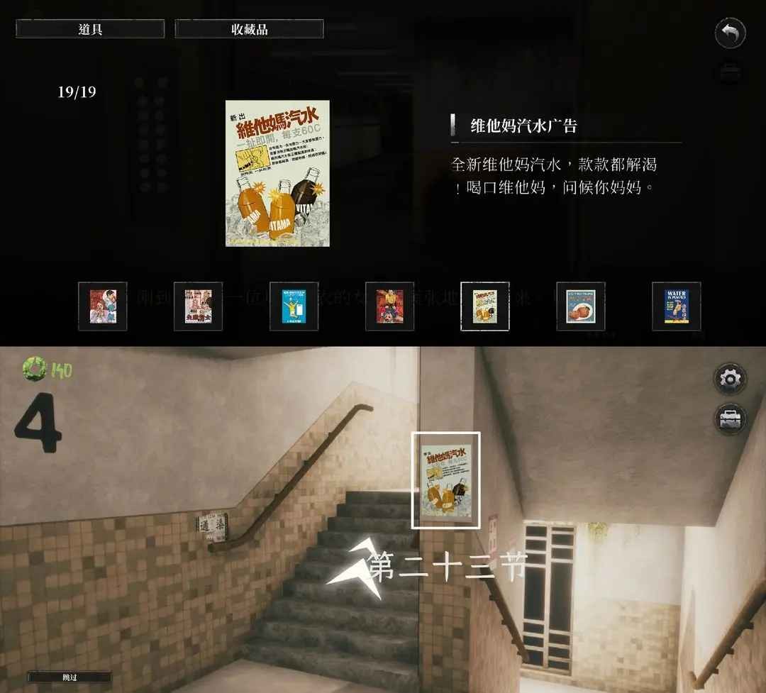 破鏡重圓游戲最新版