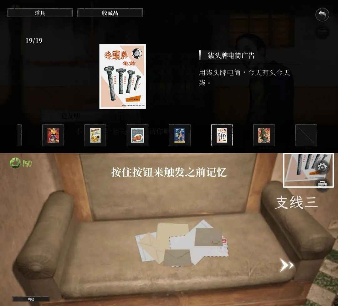 破鏡重圓游戲最新版