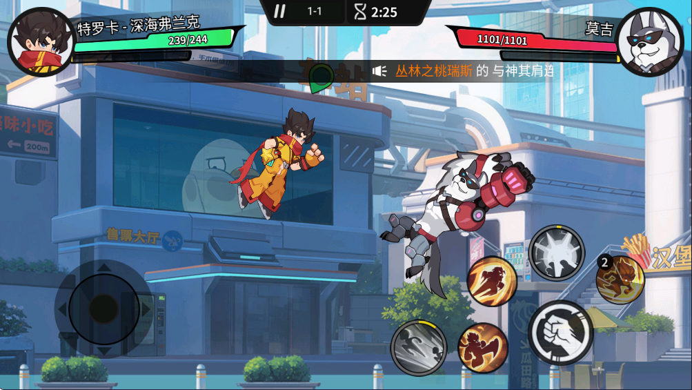 一波超人2內置菜單版