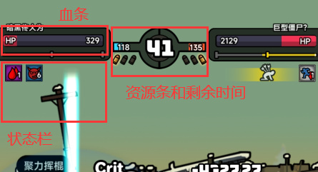 災(zāi)厄前線游戲手機(jī)版