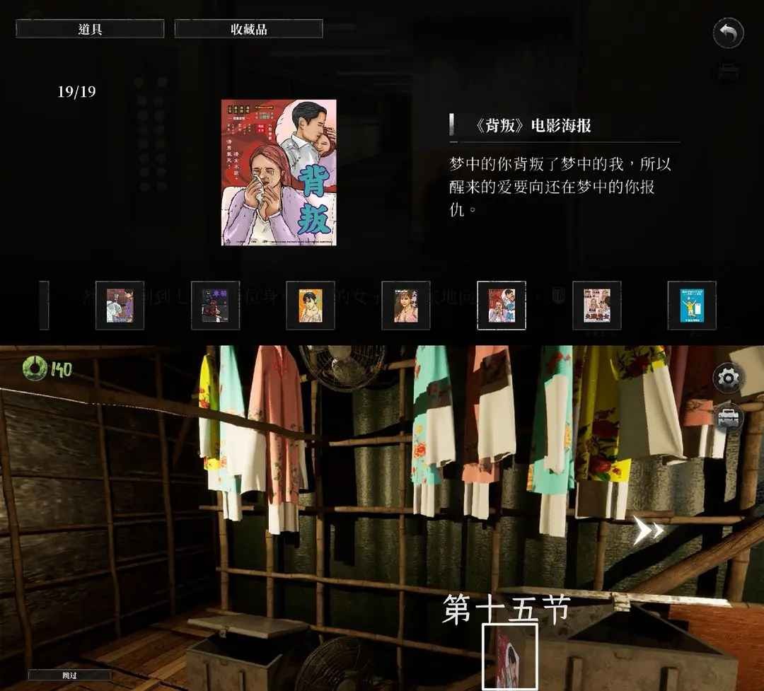 破鏡重圓游戲最新版