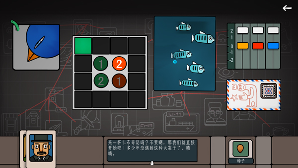 邊緣空間游戲手機版
