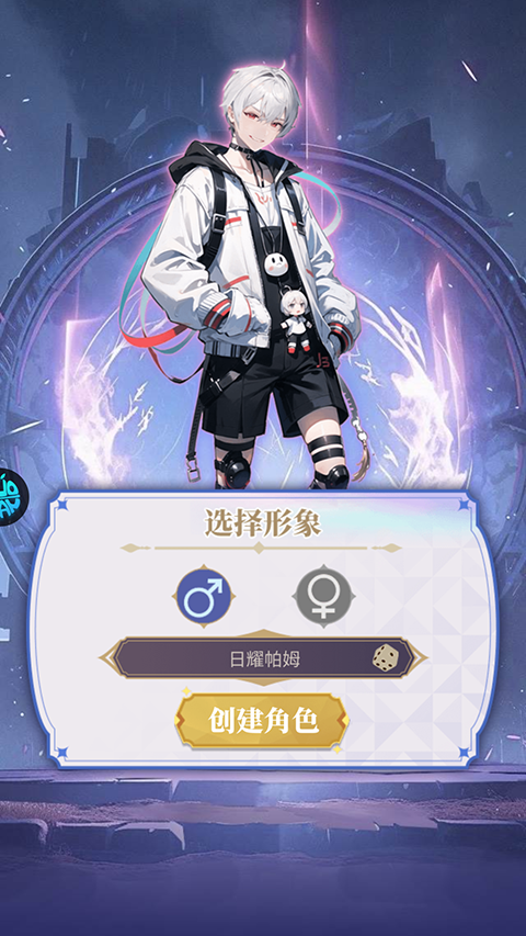 特勤姬甲隊游戲最新版