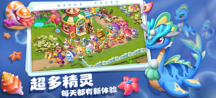 秘境消除故事無限鉆石版