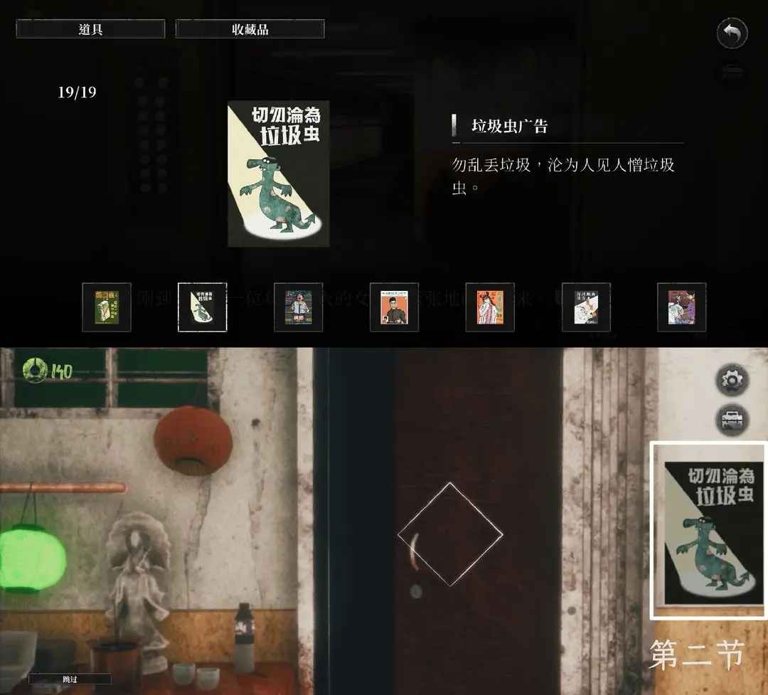 破鏡重圓游戲最新版