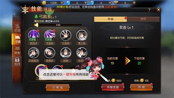 刀鋒無雙2無限鉆石版