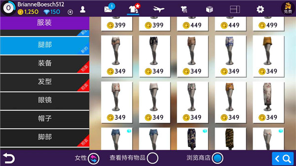 Avakin虛擬世界無限金幣版