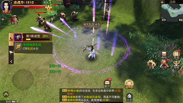 刀鋒無雙2無限鉆石版