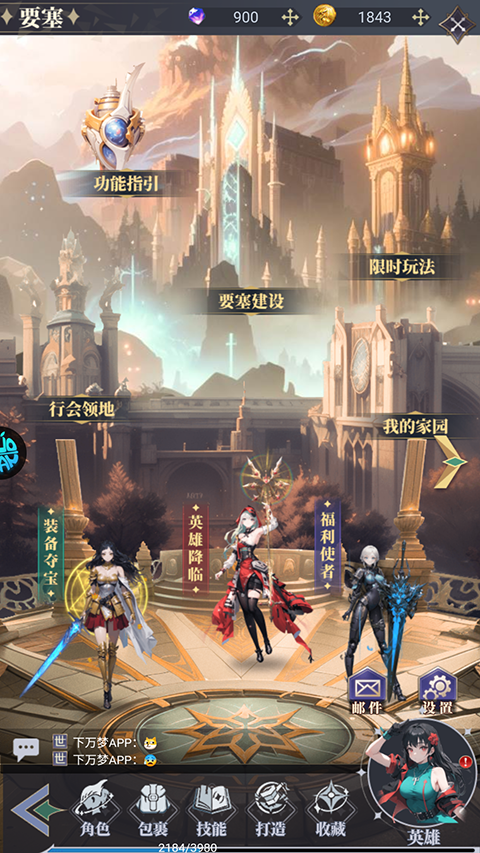 特勤姬甲隊游戲最新版