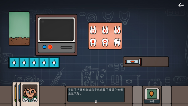 邊緣空間游戲手機版