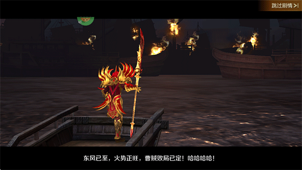刀鋒無雙2無限鉆石版