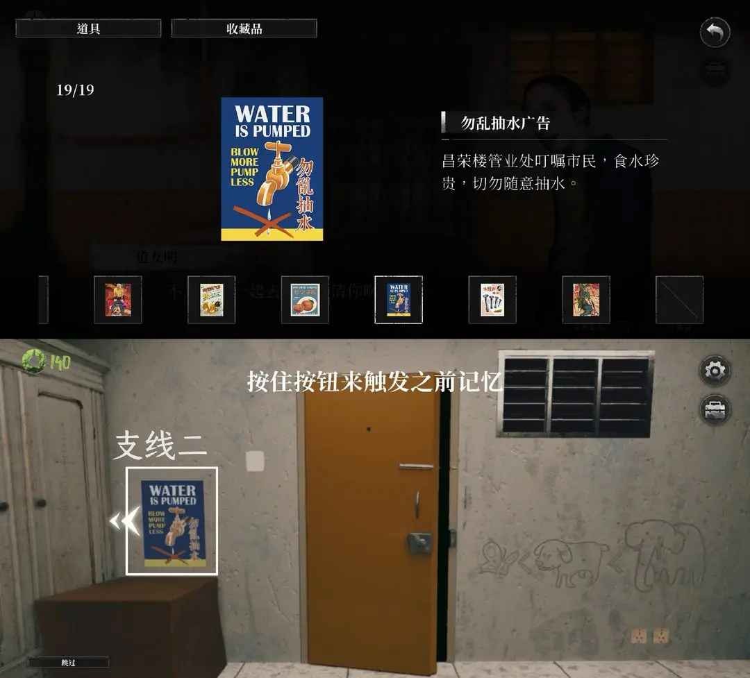破鏡重圓游戲最新版
