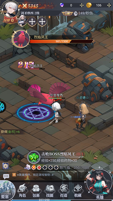 特勤姬甲隊游戲最新版