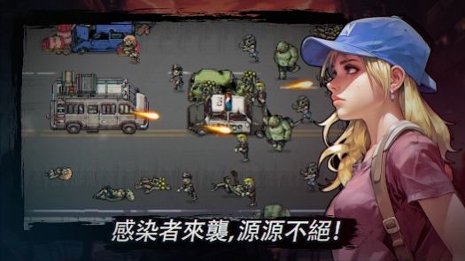 最終小隊游戲手機版