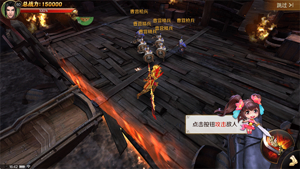 刀鋒無雙2無限鉆石版