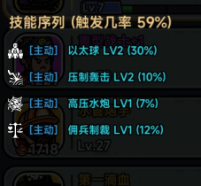 災(zāi)厄前線游戲手機(jī)版