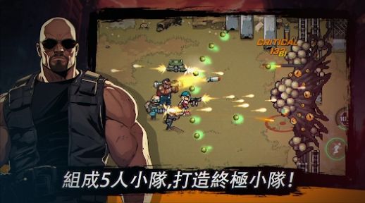 最終小隊游戲手機版