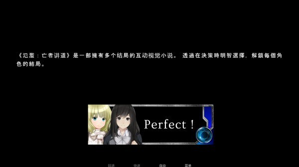 泛濫死者布道游戲手機版