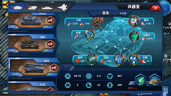將軍的榮耀2ACE完美版