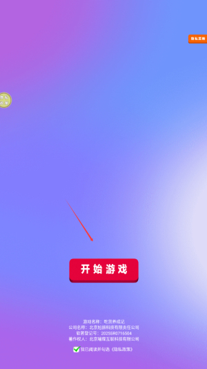吃貨養(yǎng)成記游戲免費(fèi)版