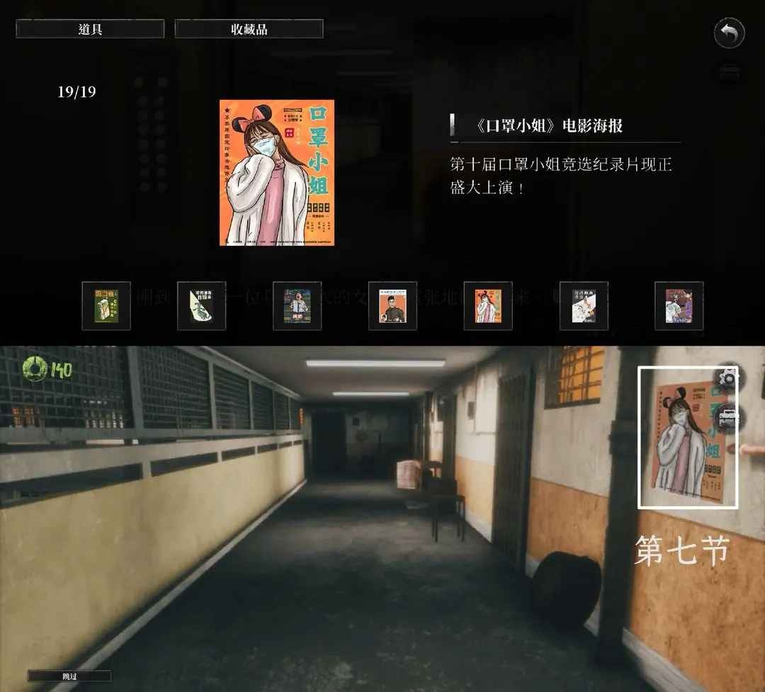 破鏡重圓游戲最新版
