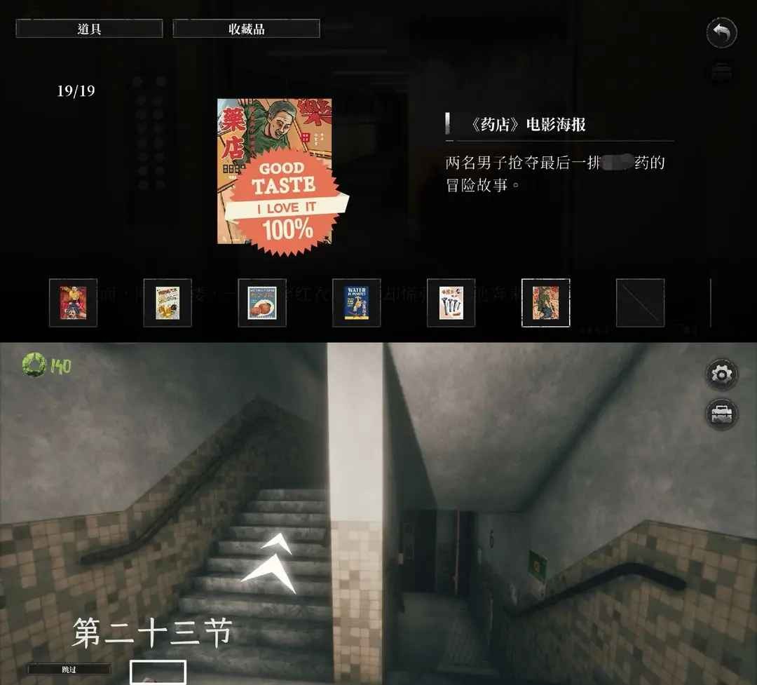 破鏡重圓游戲最新版