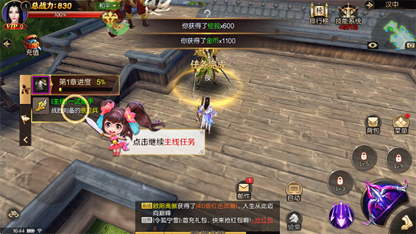 刀鋒無雙2無限鉆石版