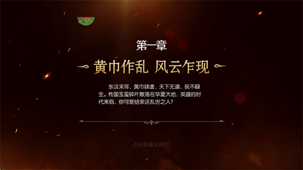 刀鋒無雙2無限鉆石版