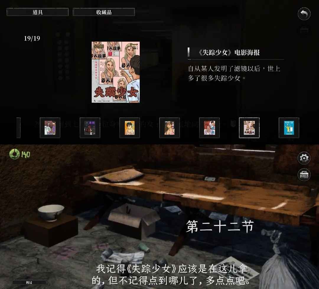 破鏡重圓游戲最新版