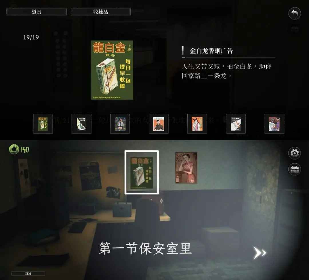 破鏡重圓游戲最新版