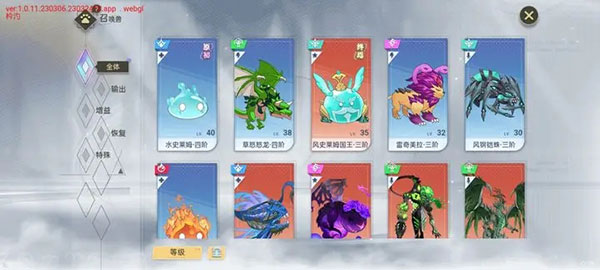 史萊姆與地下城無限內購版