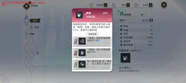 史萊姆與地下城無限內購版