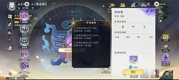 掌門下山無限內購最新版