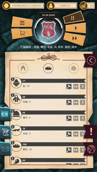殖民時代無限鉆石版