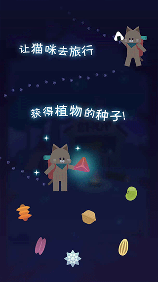 夜之森游戲手機版