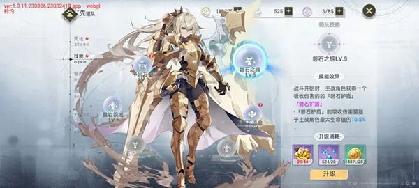 史萊姆與地下城無限內購版