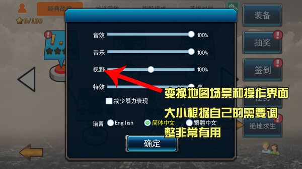 末世英雄無(wú)限金幣無(wú)限鉆石版