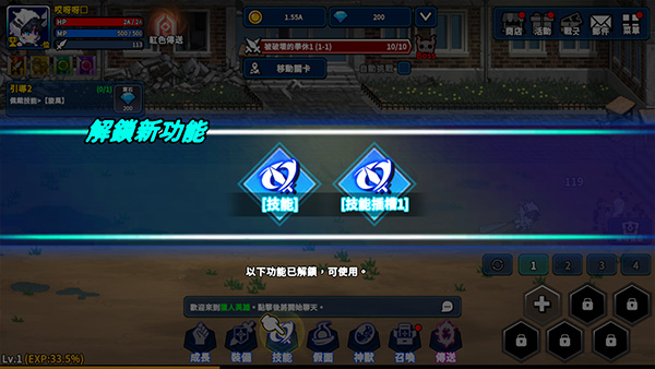 獵人突襲游戲最新版