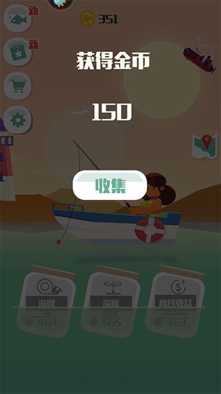 釣魚少女MOD菜單中文版